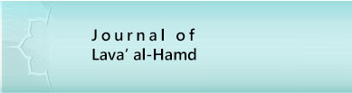 لواء الحمد